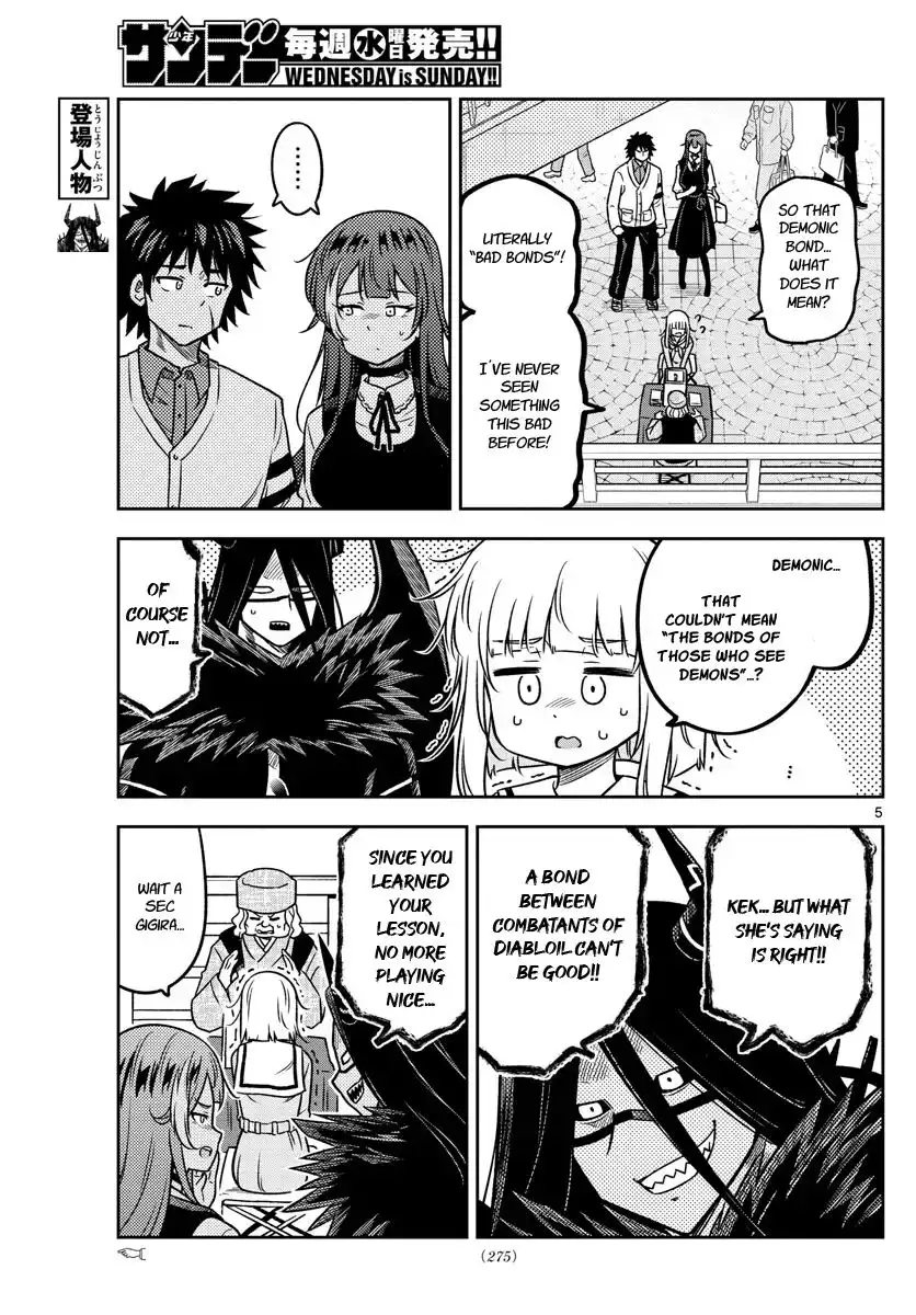 Yuko Sae Tatakaeba Chapter 23 5